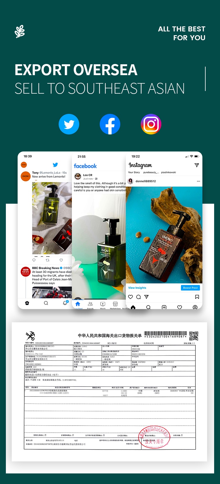 EXPORT OVERSEA(图1)