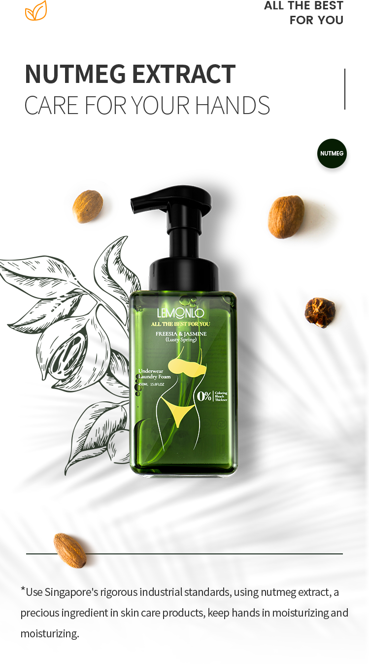Nutmeg Extract(图1)